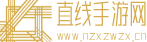 霹雳手游网
